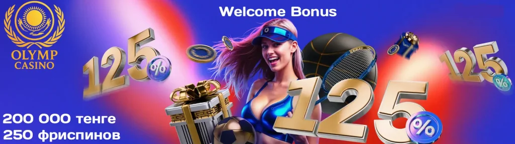 olimp-casino-welcome-bonus-official-site